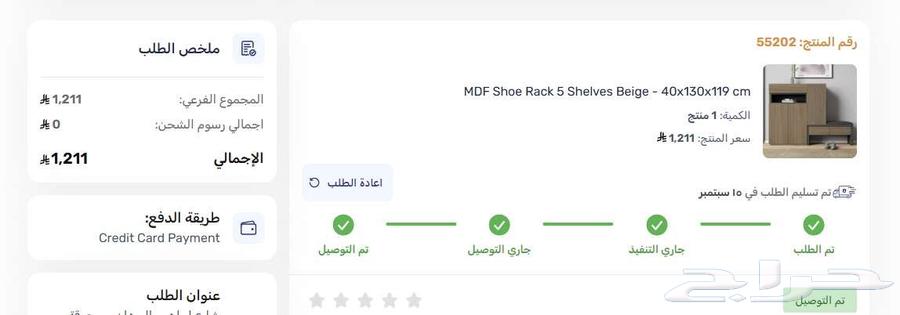 جزامة للبيع64558405515265111