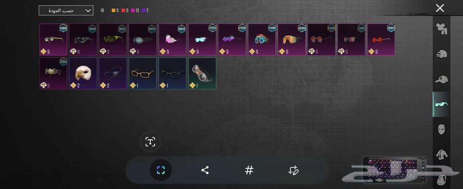 بوبجي موبايل64557154766594113