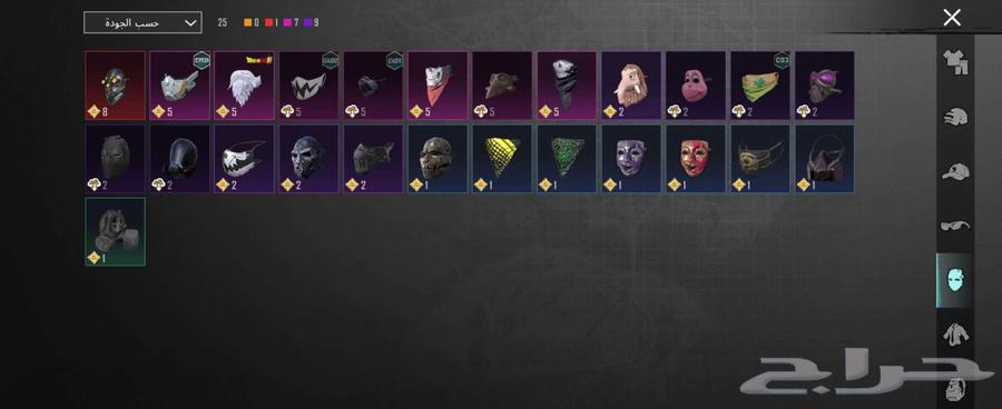 بوبجي موبايل64557154766594114