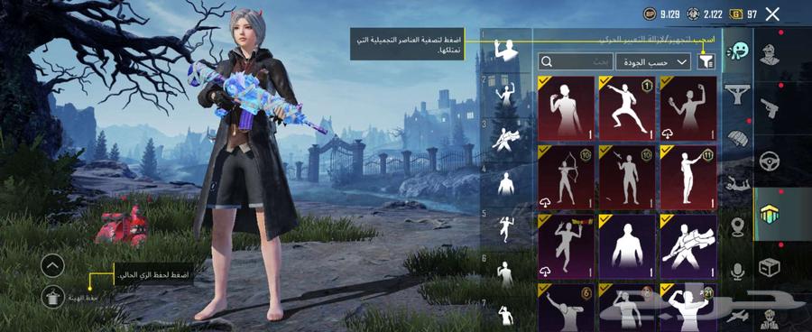 بوبجي موبايل64557154766594112