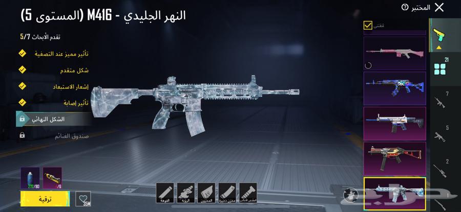 PUBG account luxurious, only for serious buyers64555758214786110