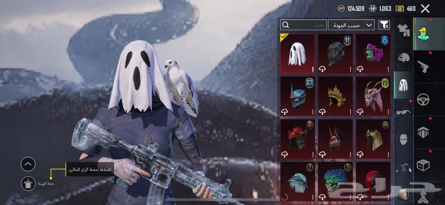 PUBG account luxurious, only for serious buyers64555758214786114