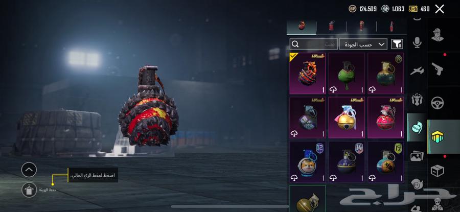 PUBG account luxurious, only for serious buyers64555758214786113