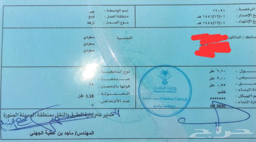 قارب خشب ملبس فيبر بدون محرك ولا اجهزه200064556356953985114