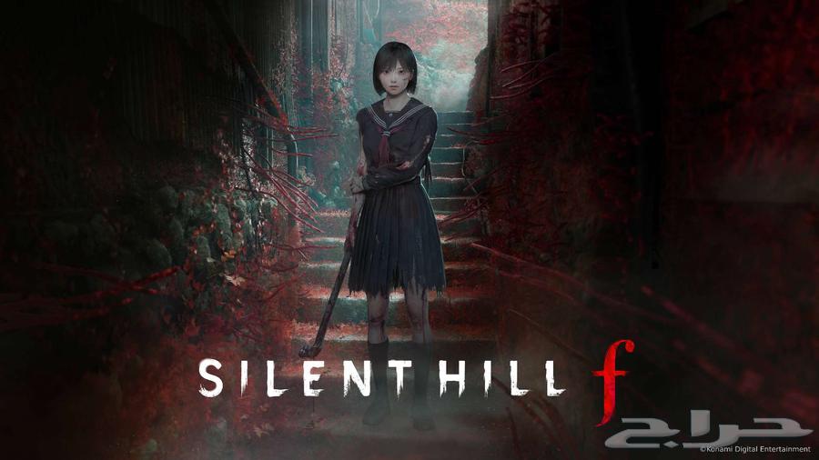 silent hill f سيلنت هيل اف64556987628929110