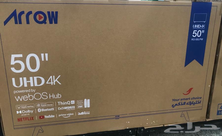 50-inch Smart Screen, New in Box64557099582977110