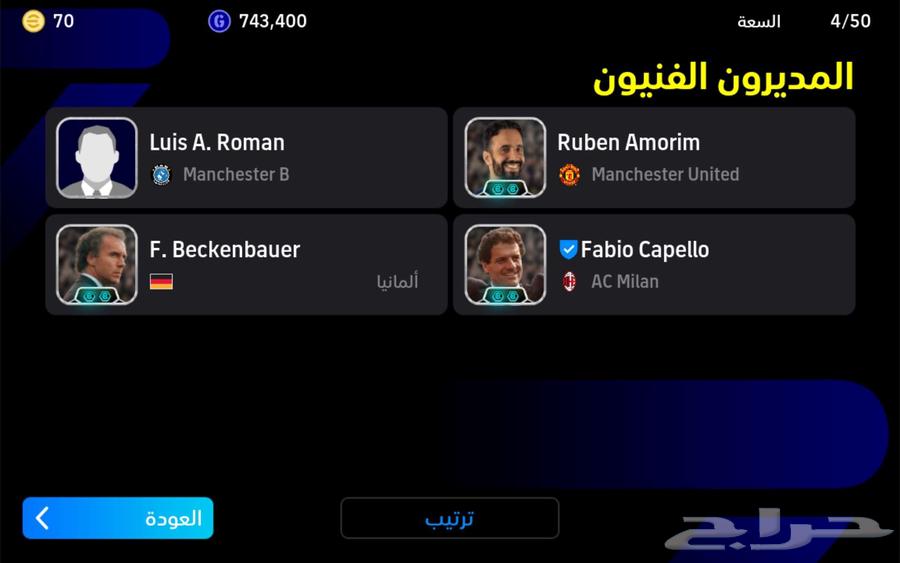 حساب بيس اسطوري64558405598593114