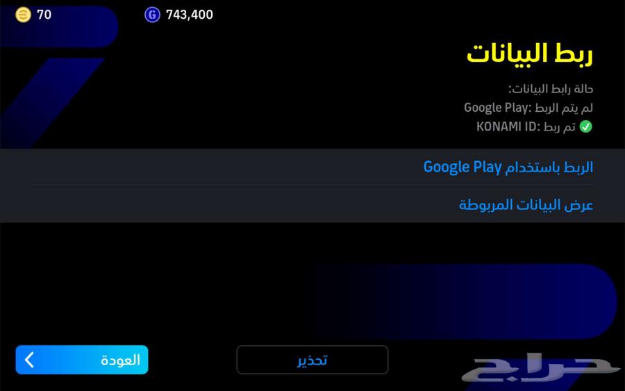 حساب بيس اسطوري64558405598593113