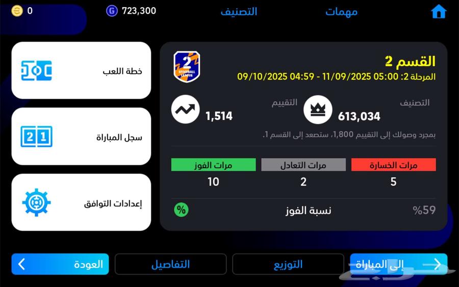 حساب بيس اسطوري64558405598593112