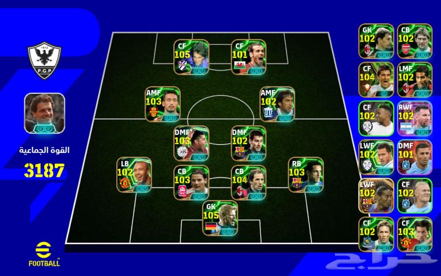 حساب بيس اسطوري64558405598593111