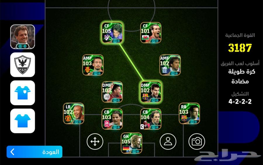 حساب بيس اسطوري64558405598593110