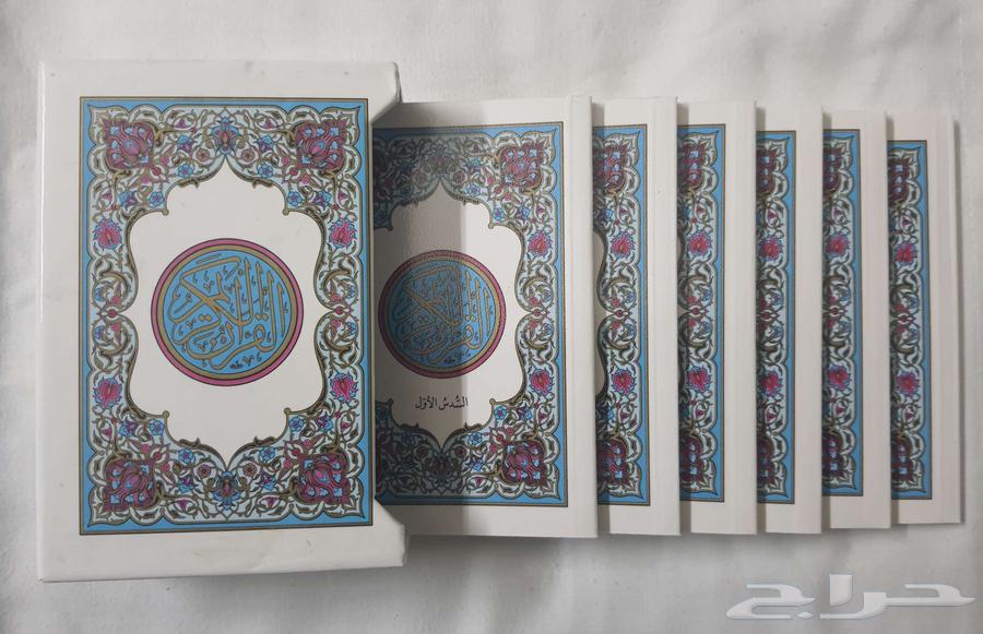 The Holy Quran - Small, Medium, Large Split Editions64559154556291111