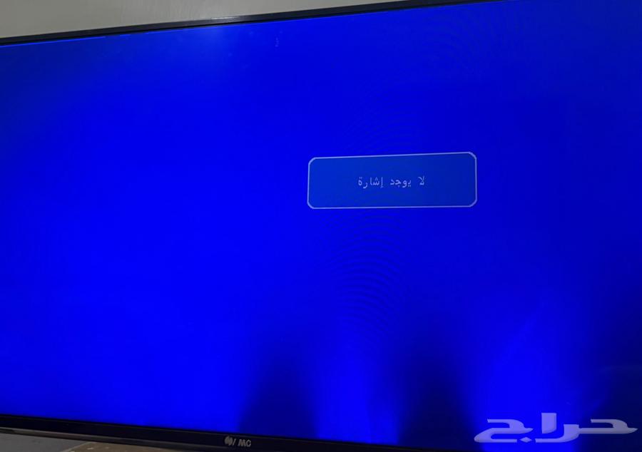 Smart TV screen64558780616962112