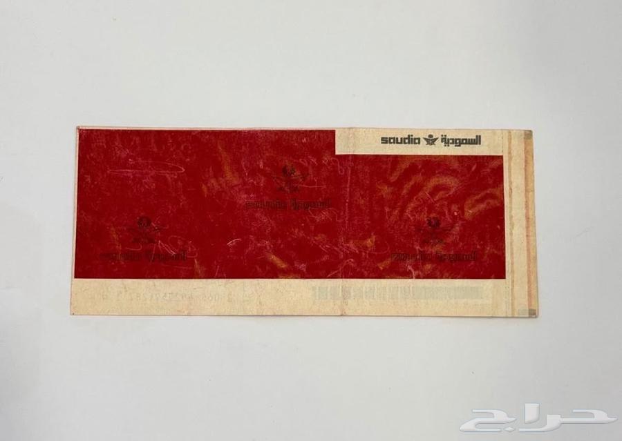 للبيع تذاكر الخطوط السعودية64556720967042112