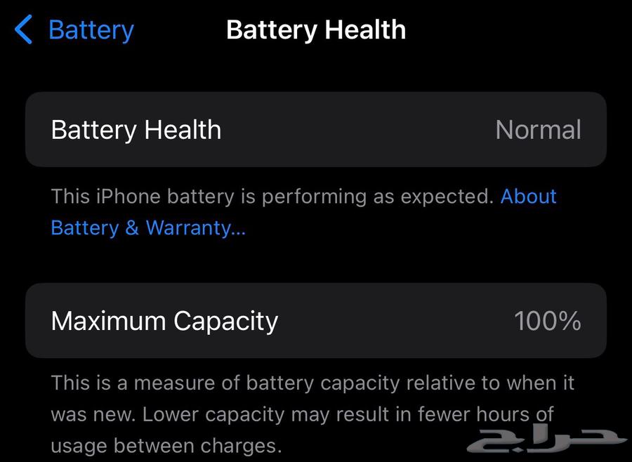 ايفون برو 25664557217937282111