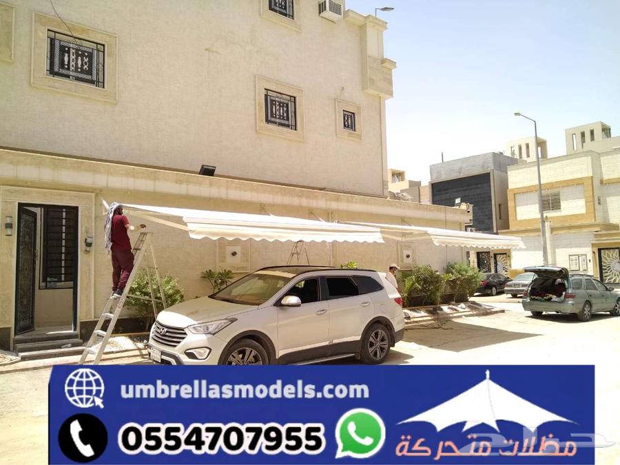 تركيب مظلات سيارات متحركة كهربائية بالشرقية64247241394947110