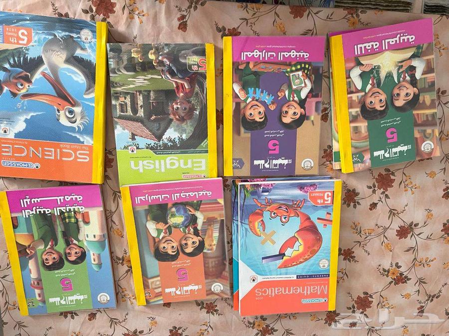 كتب دراسيه مسار مصري الصف الخامس والاول الإعدادي64556763215361111