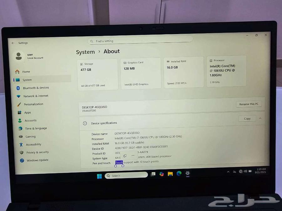 لينوفو معالج Core i7 - الجيل العاشر64557461205635112