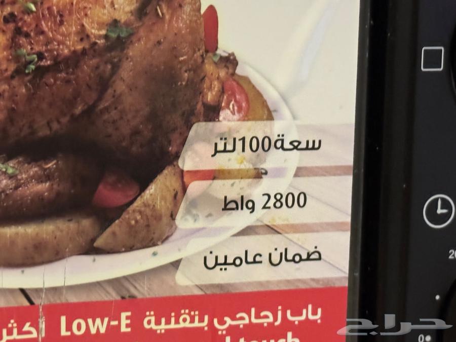 فرن كهربائي كلاس برو64561643980161110