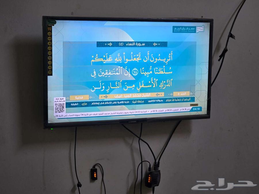 المنفوحه اليمامه64562065852803110