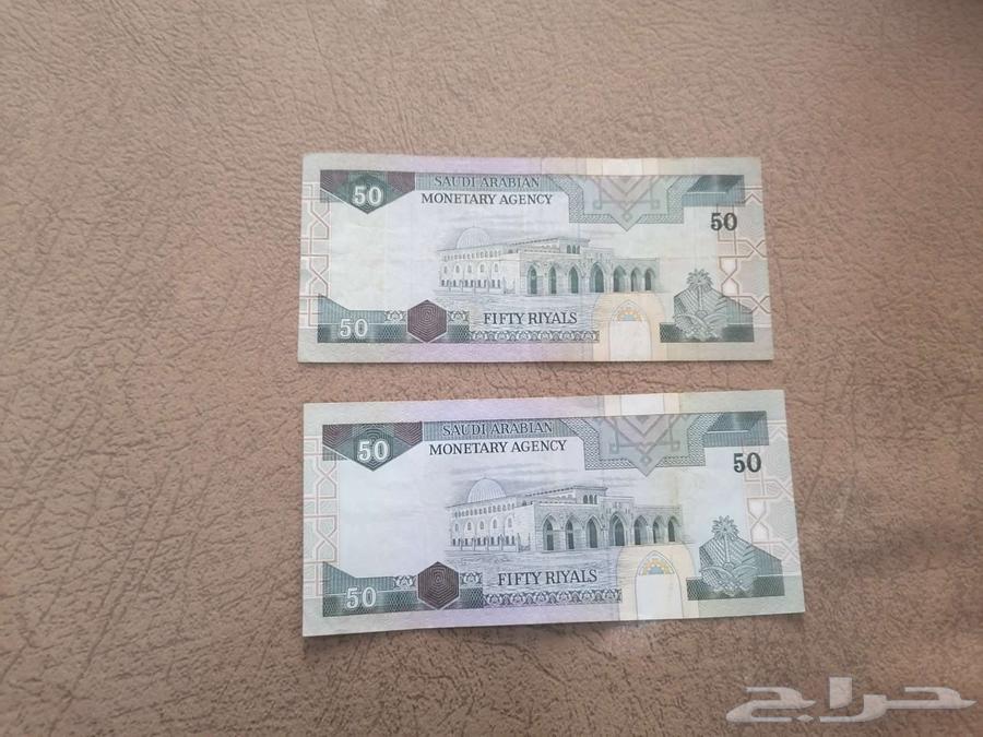 فئة خمسين ريال الملك فهد للبيع64561502980097110