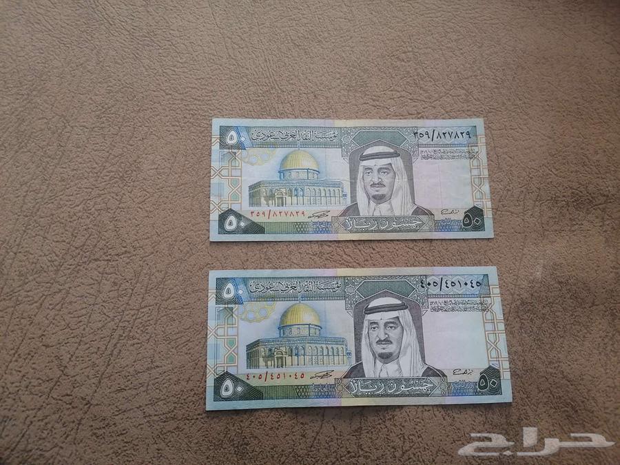 فئة خمسين ريال الملك فهد للبيع64561502980097111