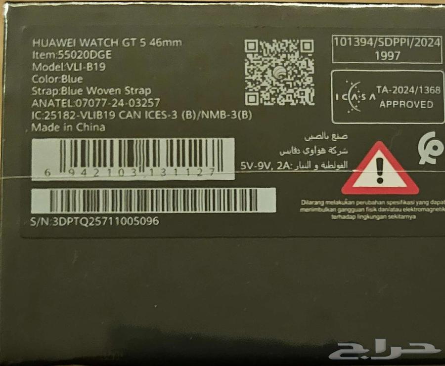 ساعة هواوي واتش جي تي 5 مقاس 46 جديده64554998189571111