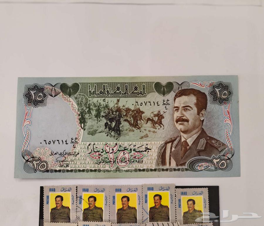عملة عراقية وطوابع عراقية64558475446529110