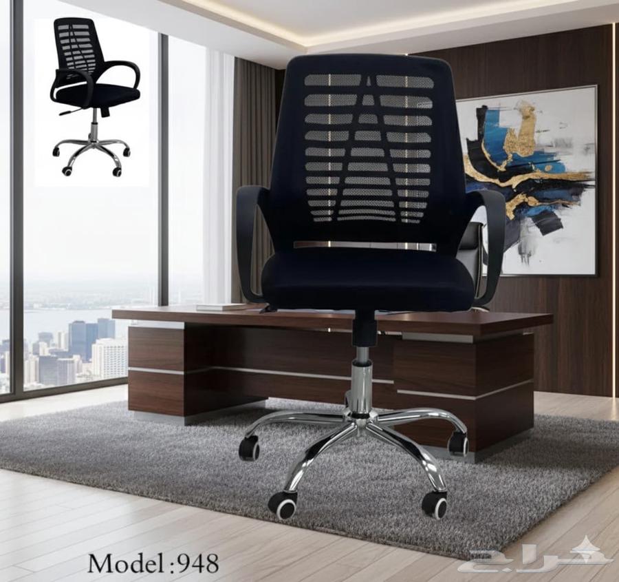 كرسي شبك مكتبي بتصميم الفخامة و كل اثاث مكتبي حصل هنا64562923028738113