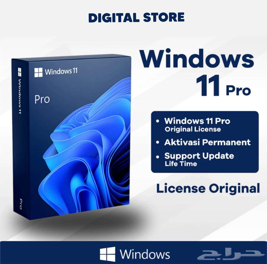 ويندوز 11 برو أصلي 10064590064984835110