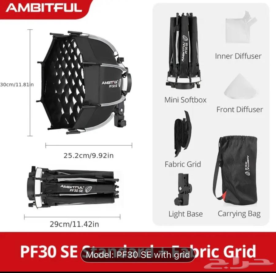 للبيع سوفت بوكس (Softbox) لإضاءة الفلاش godex بسعر مخفض64558461200003110