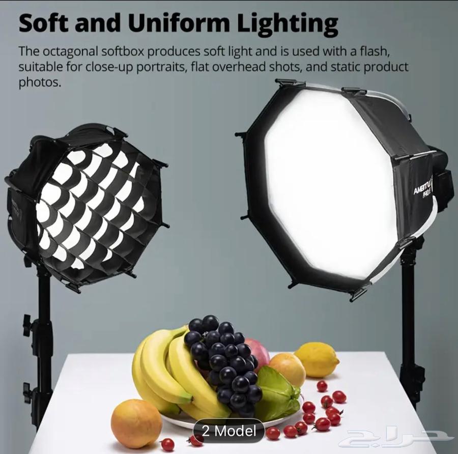 للبيع سوفت بوكس (Softbox) لإضاءة الفلاش godex بسعر مخفض64558461200003114