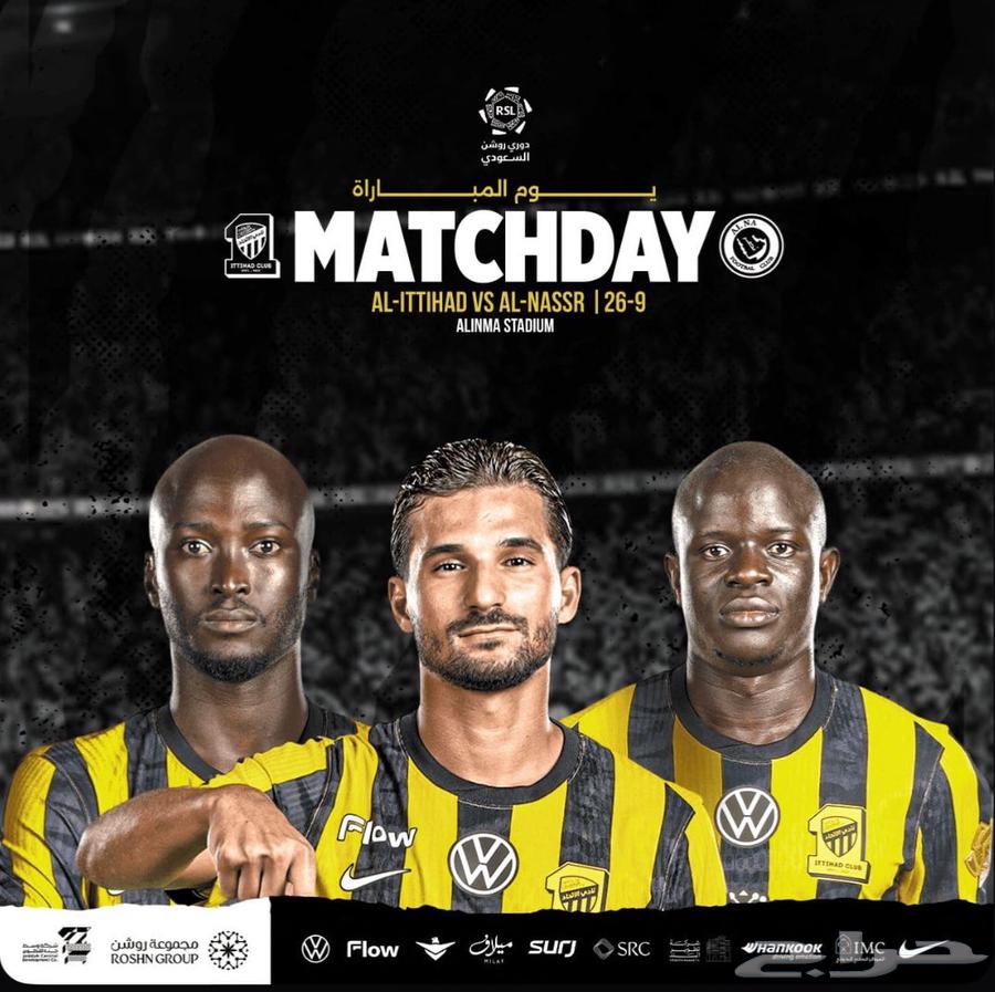 Al-Ittihad vs Al-Nasr tickets, Al-Ittihad stand with Curva64557768593922110