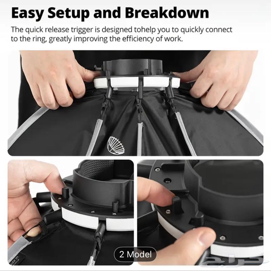 للبيع سوفت بوكس (Softbox) لإضاءة الفلاش godex بسعر مخفض64558461200003113