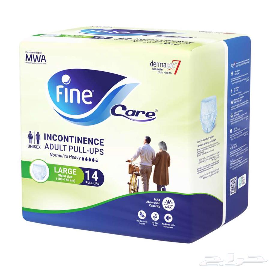 حفائض كبار السن فاين كير مقاس لارج الباكيت 14 حبة64556637175811110