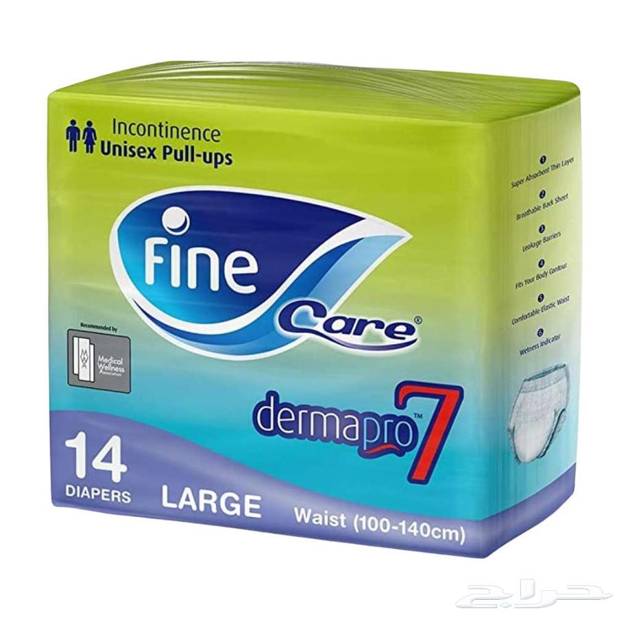 حفائض كبار السن فاين كير مقاس لارج الباكيت 14 حبة64556637175811111