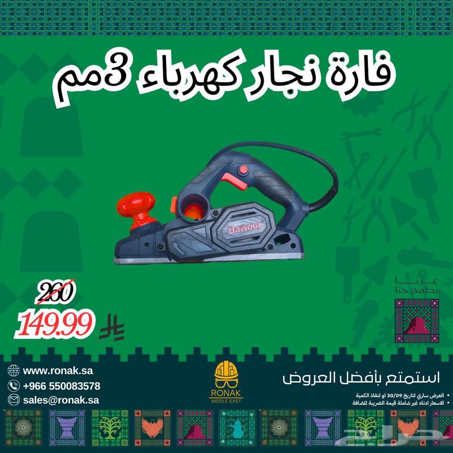 عدد صناعيه ويدويه64524863964931111