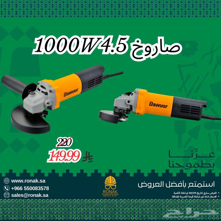 عدد صناعيه ويدويه64524863964931113