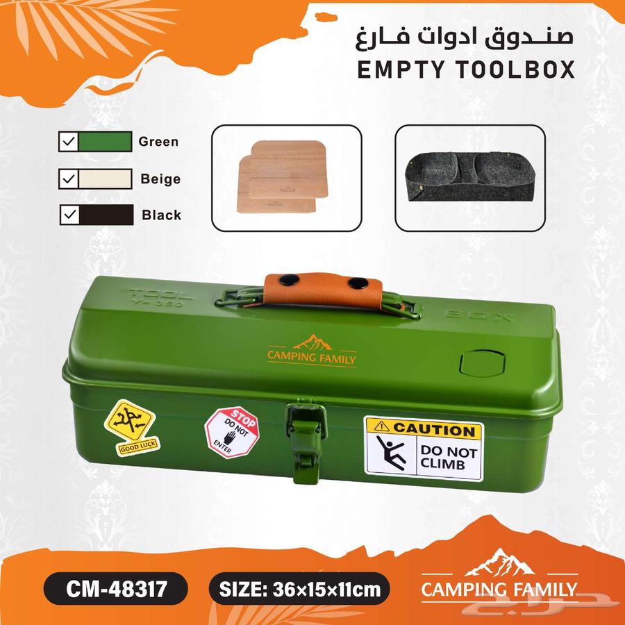 عزبة شاهي من اجود انواع العزب الكلاسيكي64558058682881111