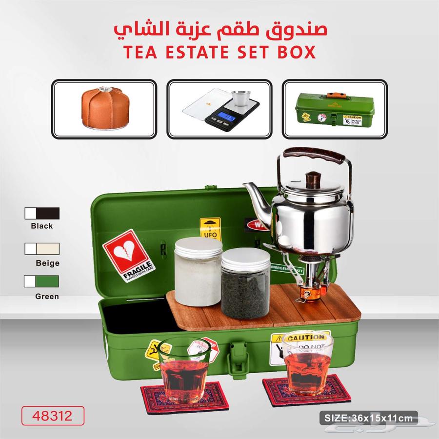 عزبة شاهي من اجود انواع العزب الكلاسيكي64558058682881112