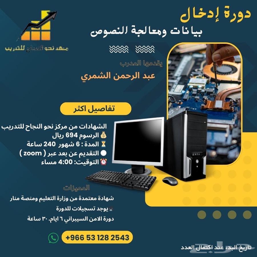 Computer Course64553722598274110