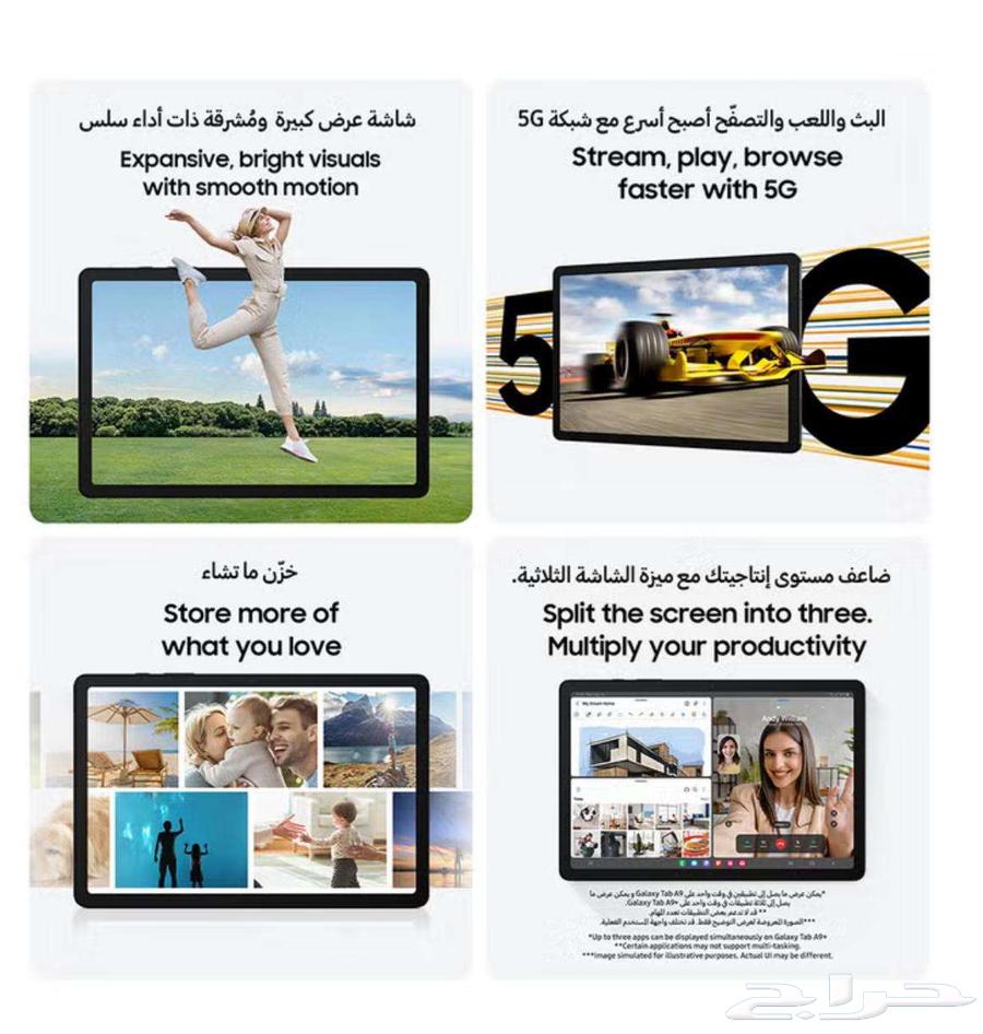 Samsung A9 Tab and A9 Plus64558058772098114