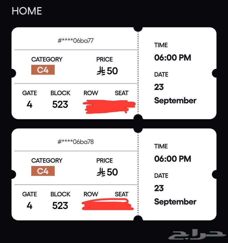تذاكر نهائي الاهلي وبيراميدز64561981700097110