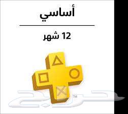 PS Plus 12-month basic subscription64570148815618110