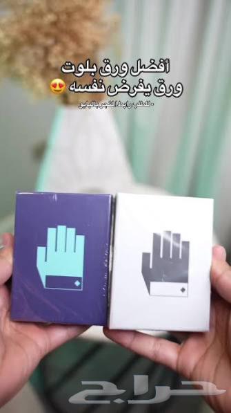 بلوت بنك الرياض مع شنطه وقلم ودفتر64565549873537110