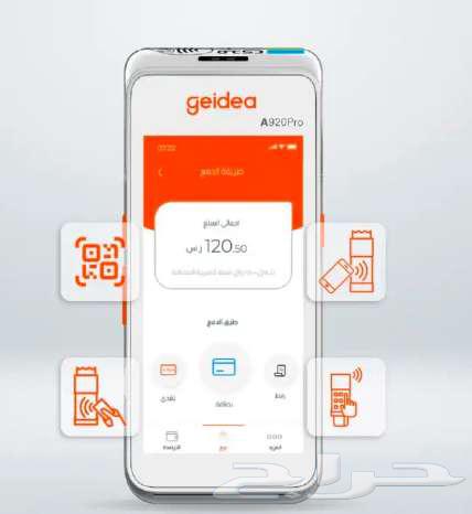 جهاز مدي بدون رسوم شهرية64570325535619114