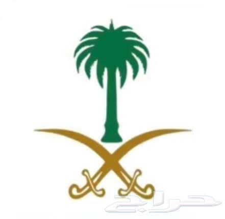 أقمشة من الكويت ياباني خامات رسمية وغتر الرويس64569985148546110