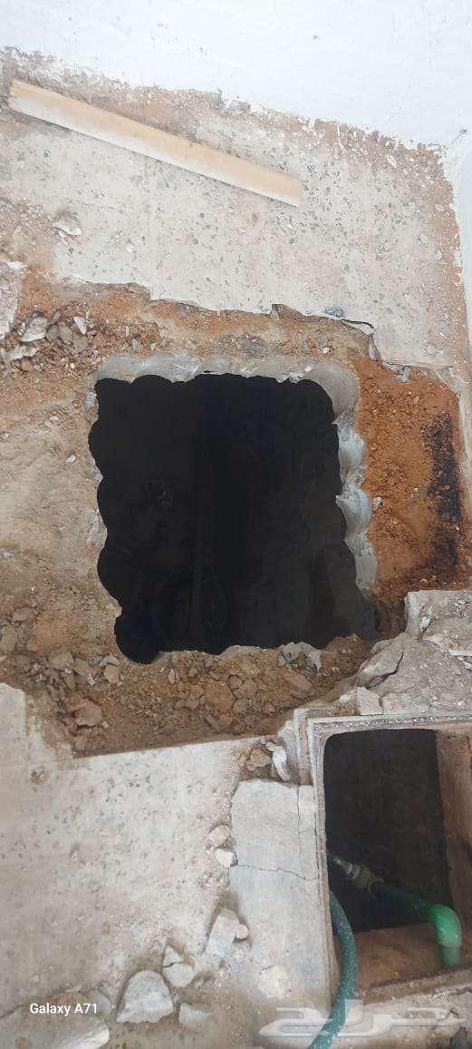 Concrete Cutting and Coring Openings64153499781122113