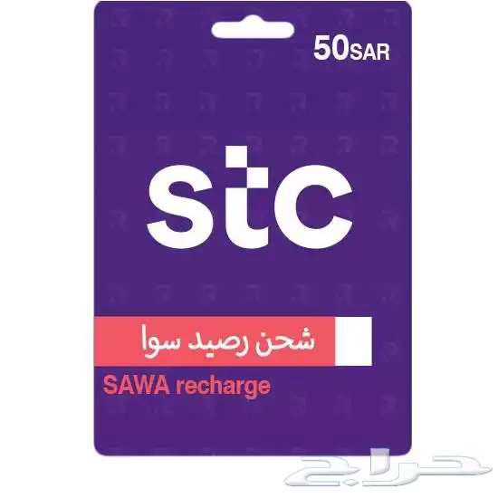بيع بطايق سوا64567642495619111