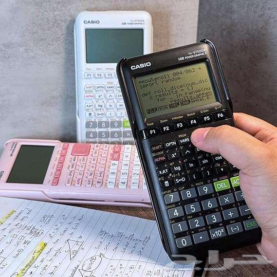 Casio fx-9750GIII Calculator64565423699203110